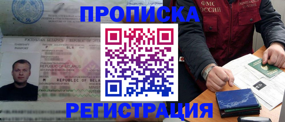 пропишу в квартире в Альметьевске