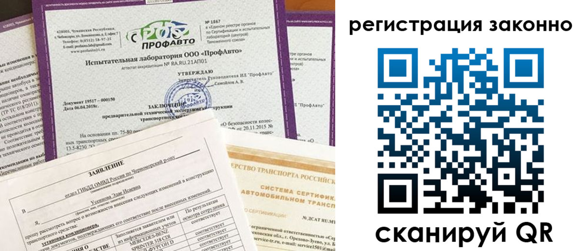 прописка законно в Альметьевске