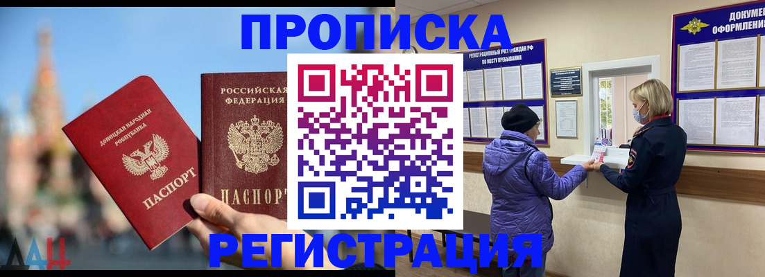 миграционный учет в Альметьевске